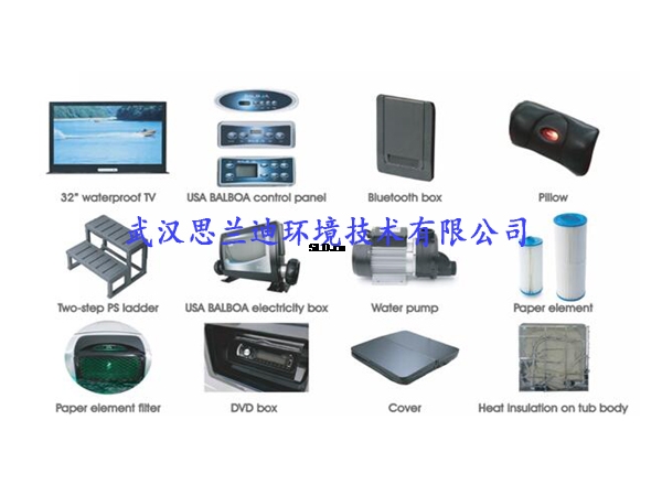 水療配套產(chǎn)品